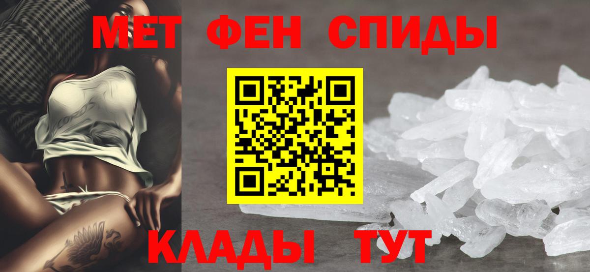 Выкса  АМФ 97%  Amphetamine  Вход с VPN 