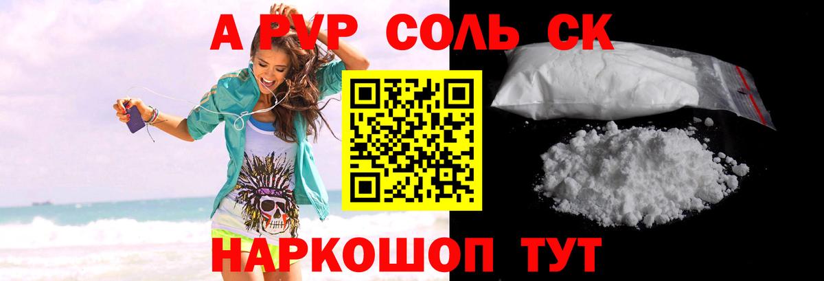 КОКАИН Выкса