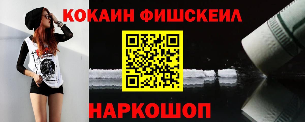 Cocaine Эквадор Выкса