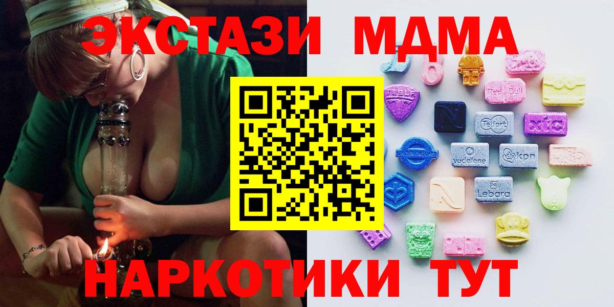 Экстази Punisher  Экстази диски  Вход с VPN  МЕГА зеркало  Выкса  ЭКСТАЗИ 
