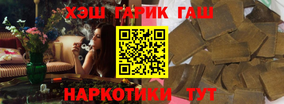 ГАШ AMNESIA HAZE  Вход с VPN  Выкса 