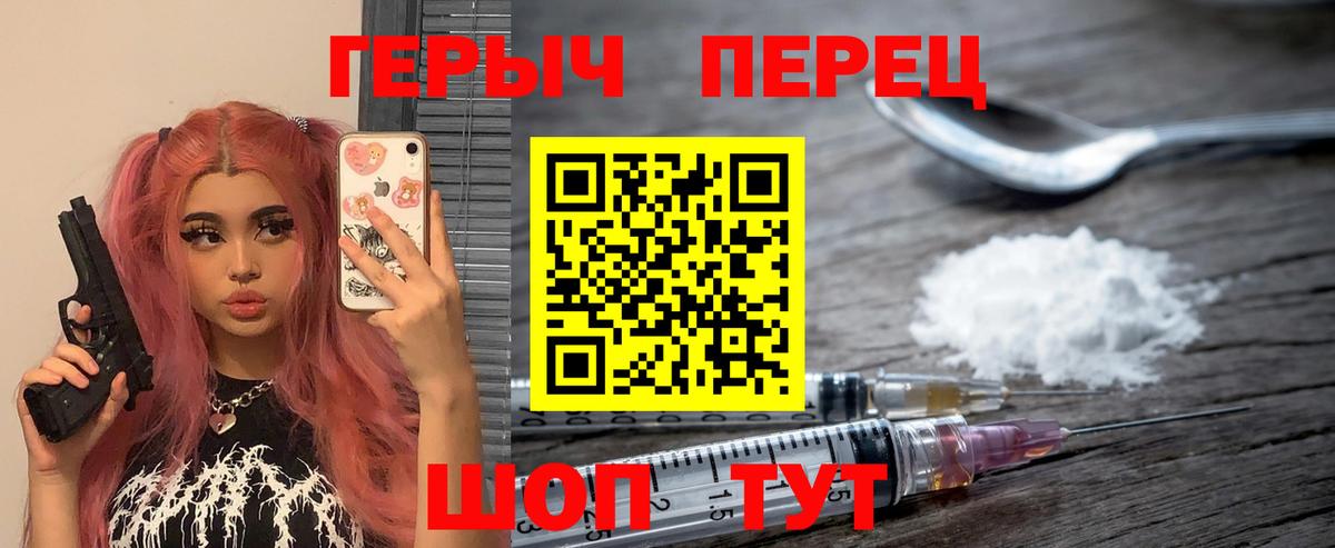 Выкса  Героин  Вход с VPN  ГЕРОИН афганец 