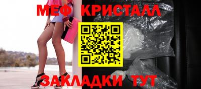 меф Апрелевка