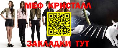 меф Апрелевка