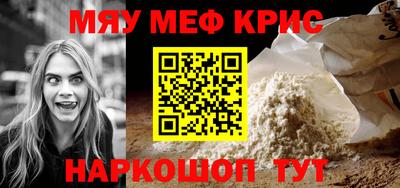 бутират Шелехов
