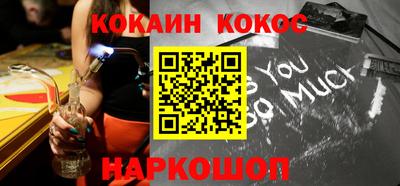 меф Шахты