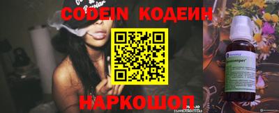 мдпв Аргун