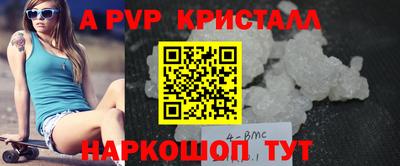меф Апрелевка