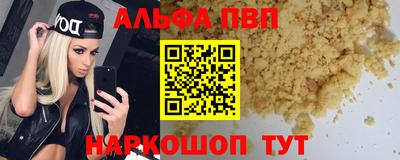 мдпв Аргун