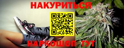 альфа пвп VHQ Апшеронск