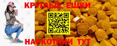 меф Апрелевка