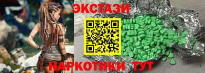 альфа пвп VHQ Апшеронск