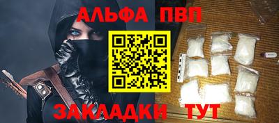 прущие грибы Шебекино
