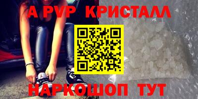 мдпв Аргун