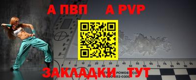 меф Апрелевка