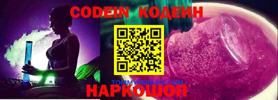 альфа пвп VHQ Апшеронск