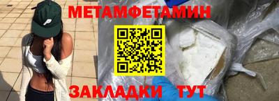 меф Апрелевка