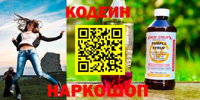альфа пвп VHQ Апшеронск