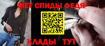 альфа пвп VHQ Апшеронск