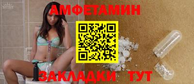 меф Апрелевка