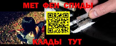 меф Апрелевка