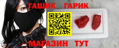 альфа пвп VHQ Апшеронск