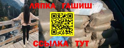 альфа пвп VHQ Апшеронск