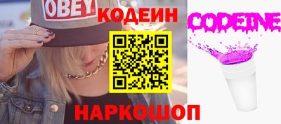 альфа пвп VHQ Апшеронск