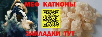 меф Апрелевка