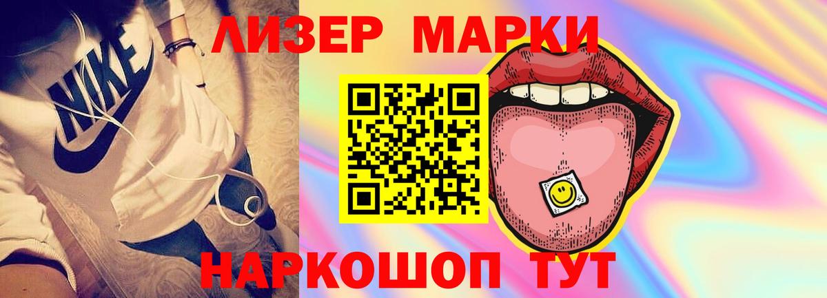 Меф   А ПВП СОЛЬ кристаллы  ГАШИШ  Выкса  Сколько стоит  Героин  Вход с VPN  КОКАИН  Каннабис  Кокаин 