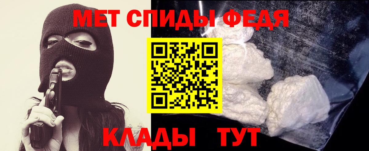 Выкса  Первитин Methamphetamine  МЕТАМФЕТАМИН  Вход с VPN 