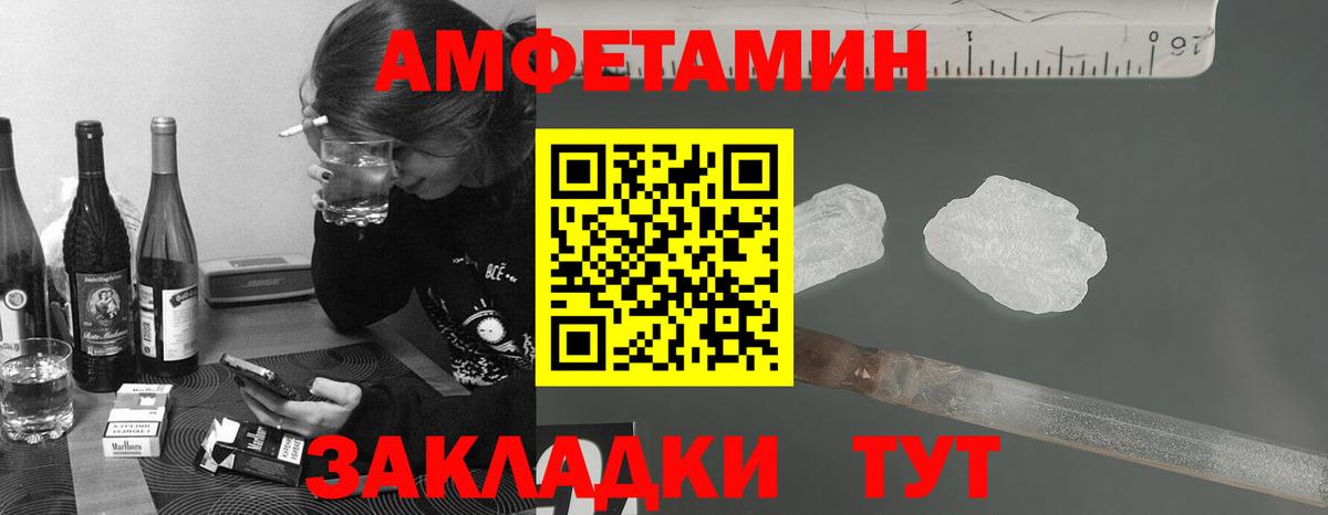 Первитин винт Выкса