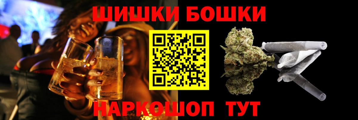 МАРИХУАНА марихуана  Вход с VPN  Бошки Шишки SATIVA & INDICA  Выкса 